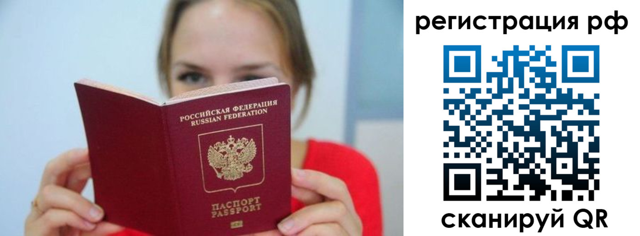 регистрация для дет. сада в Асбесте