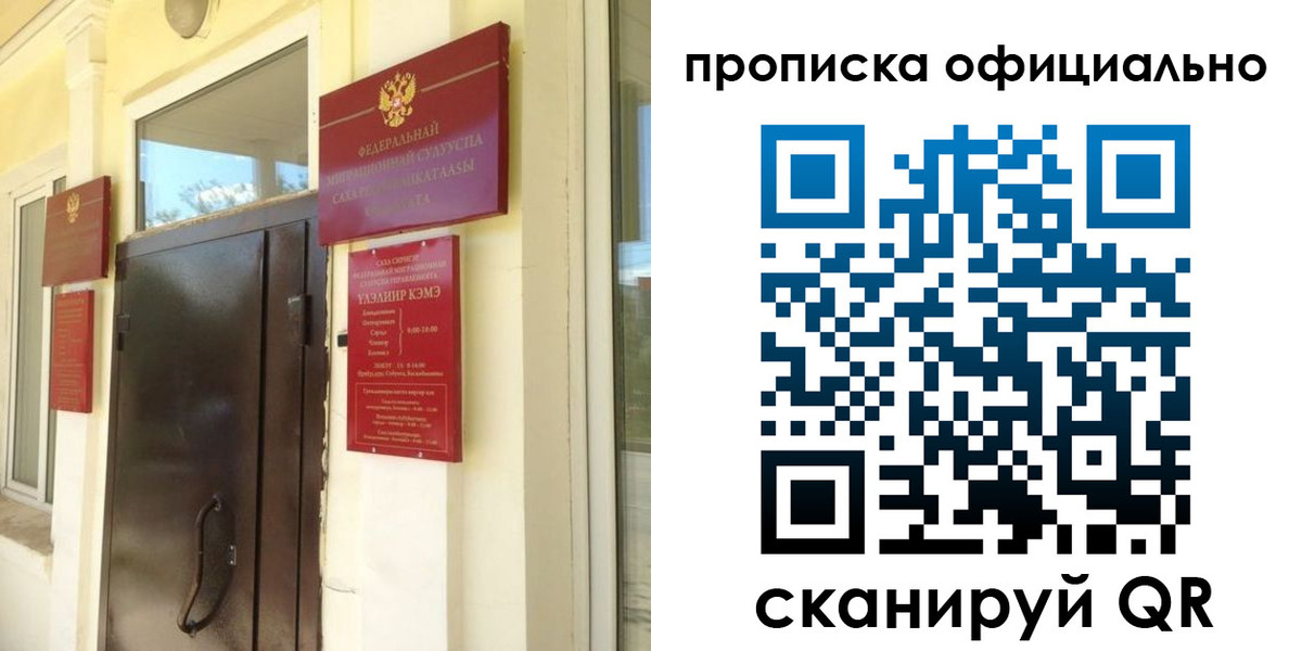 найти адрес прописки в Асбесте