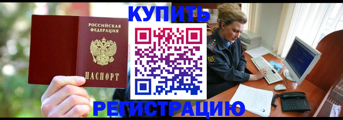 регистрация для дет. сада в Асбесте