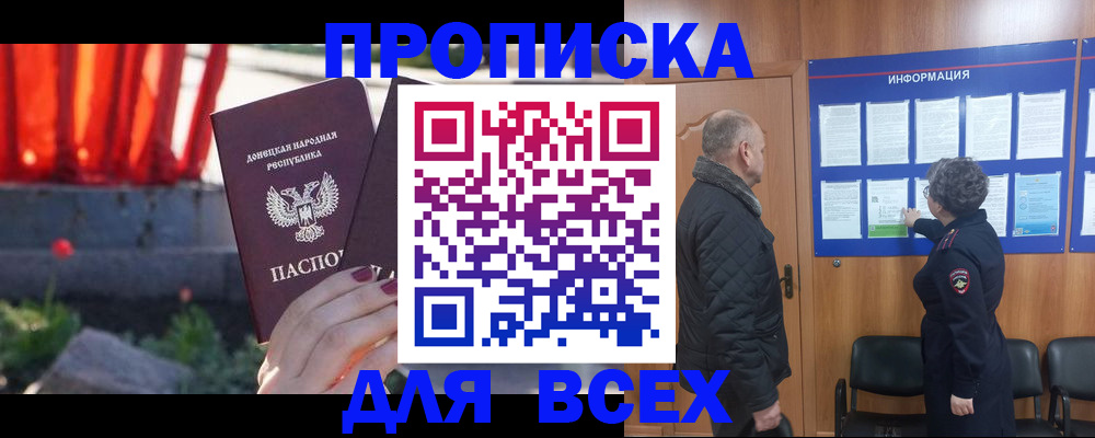 регистрация в Асбесте